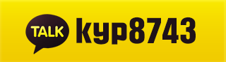 카카오톡아이디:kyp8743